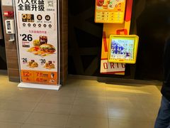 -麦当劳(一德路店)