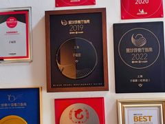 -子福慧(虹桥店)
