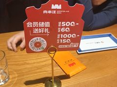 -肉串汪(西便门店)