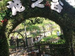 -求水山公园
