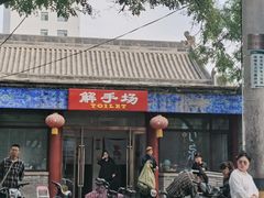 -大槐树寻根祭祖园
