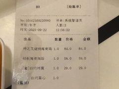 -翠华餐厅(维璟印象城店)