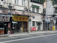 -旭日大厦