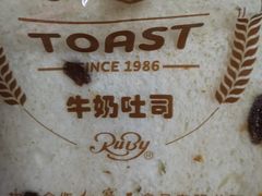 -红宝石·鲜奶小方(万航店)