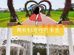 -迪茵湖田家舍生态农场