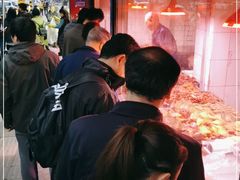 -土门八珍烤鸡腊味店(土门老店)