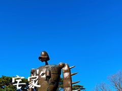 -三鹰之森吉卜力美术馆