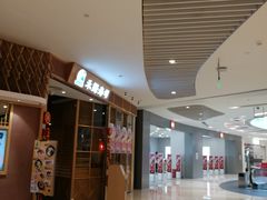 -深圳来福士广场