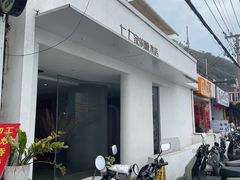 -七七家的糖水店(南湾街1号店)