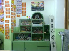 -做了不起的80后