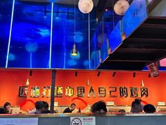 -杨记齐齐哈尔烤肉(总店)