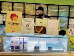 -鹤茶野所(上海首店)