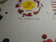 -卡朋西餐(较场西路店)