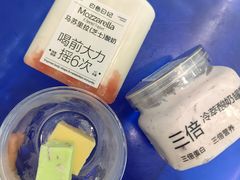 -白色日记·手作酸奶(麦凯乐店)