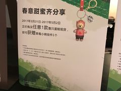 -星巴克(静安嘉里中心B2店)