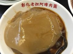 -彰化老担阿璋肉圓