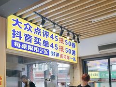 -郑记•不夜城烧烤•龙虾•虾蟹(黄鹤楼店)