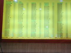 -孙家面馆(淮海第一城店)