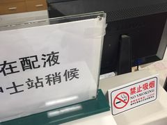 -首都医科大学附属北京潞河医院