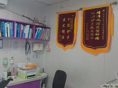 -咕噜咕噜宠物医院·CT·肿瘤科·骨科(前海院)