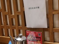 -同合居·非遗东北菜(红博会展店)