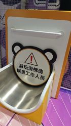 点击看大图 -meland亲子乐园(北京首开通州万象汇店)