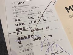 -胡桃里音乐酒馆(白云五号T5 MALL店)