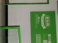 -老乡鸡(肥东店忠路润和尚品店)