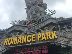 -三亚千古情景区游客中心-接待中心