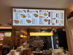 -涂老坎·小面馆(天河新天地店)