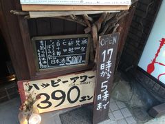 -涩谷区