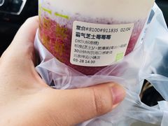 -奈雪的茶(中粮祥云小镇店)