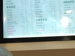 菜单-益禾堂(电子科大北门店)