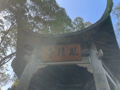 -江心屿景区