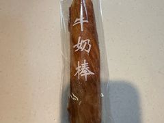 -爱维尔阳光蛋糕(越湖店)