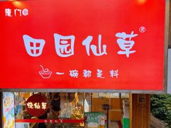 -溪岸路花鸟市场