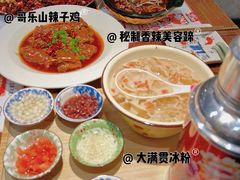 -鸡本无敌江湖菜(摩尔城店)