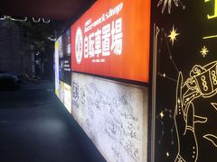 -邈墨茶馆(凤起路店)