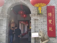 -福建省非物质文化遗产博览苑
