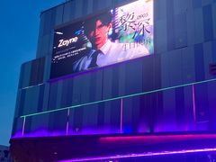 -吾悦广场(南京鼓楼店)