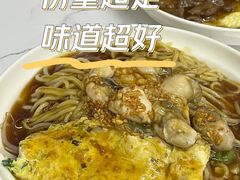 生蚝蒸面-新一味普宁肠粉王(梅林店)