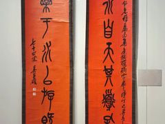 -中华艺术宫(上海美术馆)