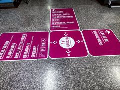 -西安高新医院