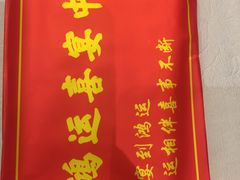 -松沪名灶·豆浆鱼头·新上海菜(飞航吾悦广场店)