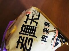 -西北杂粮筐手工面凉皮(来福士店)