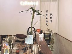 -枫桥边coffee(滨江路店)