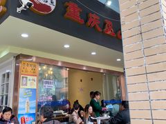 -纽道沸巫山纸包鱼(中海国际店)