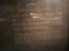 -元代水闸遗址博物馆