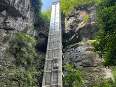 -重庆武隆天生三桥风景区-神鹰天坑