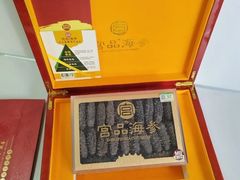 -宫品海参专卖店(黄浦老西门店)